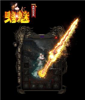 天龙八部私服多开号