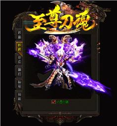 黄金皓月私服天龙八部